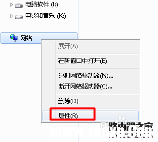 電腦連不上網(wǎng)怎么辦 重新啟用本地連接