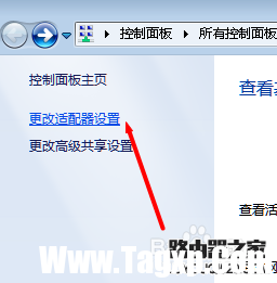 電腦連不上網(wǎng)怎么辦 重新啟用本地連接