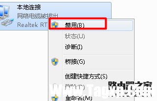 電腦連不上網(wǎng)怎么辦 重新啟用本地連接