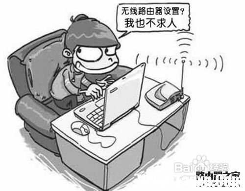 兩臺無線路由器怎么連接