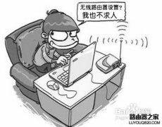 兩臺(tái)無線路由器怎么連接