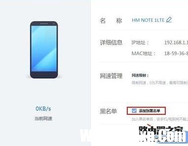 路由器怎么查看連接人數(shù)