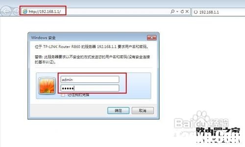 兩臺無線路由器怎么連接