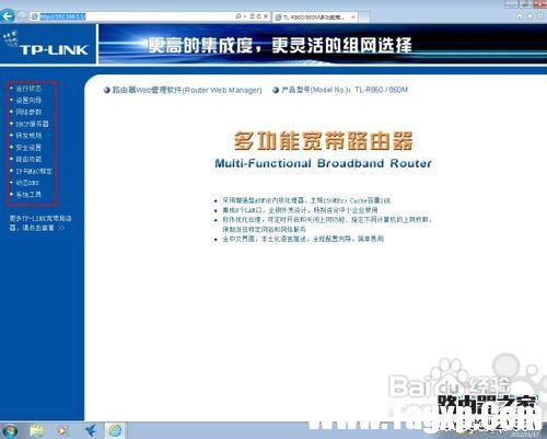 兩臺無線路由器怎么連接