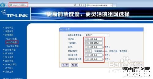 兩臺無線路由器怎么連接