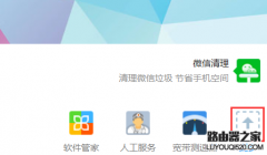 路由器怎么查看連接人數(shù)