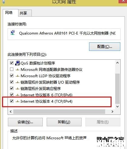 為什么進不去路由器管理頁面
