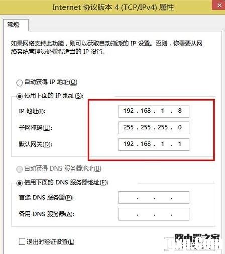 為什么進不去路由器管理頁面