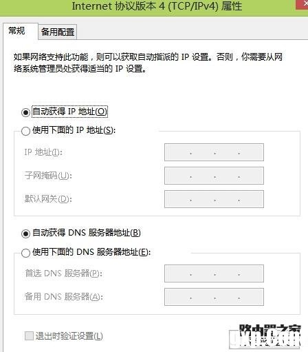 為什么進不去路由器管理頁面