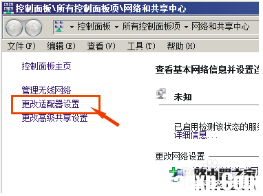 無(wú)法進(jìn)入路由器設(shè)置頁(yè)面 關(guān)閉DHCP后登錄不了