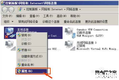 無(wú)法進(jìn)入路由器設(shè)置頁(yè)面 關(guān)閉DHCP后登錄不了