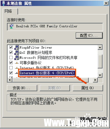 無(wú)法進(jìn)入路由器設(shè)置頁(yè)面 關(guān)閉DHCP后登錄不了