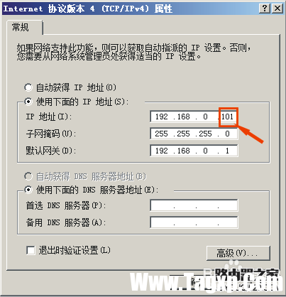 無(wú)法進(jìn)入路由器設(shè)置頁(yè)面 關(guān)閉DHCP后登錄不了