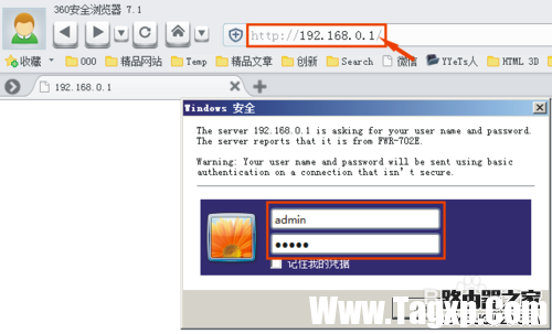 無(wú)法進(jìn)入路由器設(shè)置頁(yè)面 關(guān)閉DHCP后登錄不了