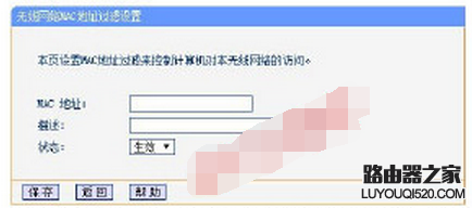 如何讓別人知道wifi密碼也蹭不了網(wǎng)