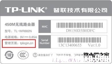 查看TP-Link路由器設(shè)置網(wǎng)址