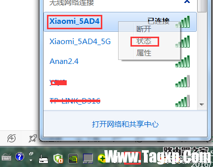 路由器wifi設(shè)置網(wǎng)址是多少？
