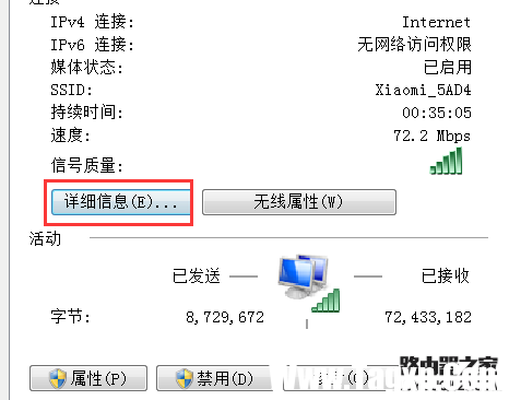 路由器wifi設(shè)置網(wǎng)址是多少？