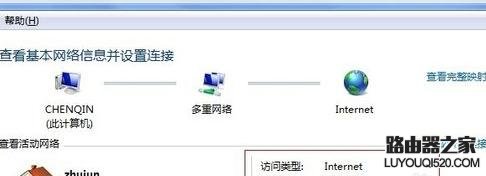 路由器設(shè)置好了但連接不上網(wǎng)怎么辦？