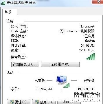 路由器設(shè)置好了但連接不上網(wǎng)怎么辦？
