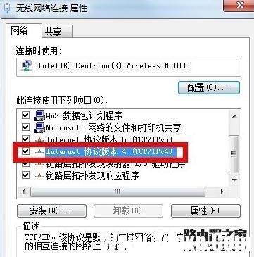 路由器設(shè)置好了但連接不上網(wǎng)怎么辦？