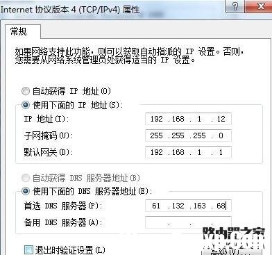 路由器設(shè)置好了但連接不上網(wǎng)怎么辦？