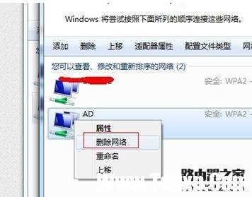 路由器設(shè)置好了但連接不上網(wǎng)怎么辦？