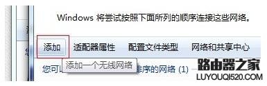 路由器設(shè)置好了但連接不上網(wǎng)怎么辦？