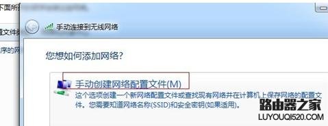路由器設(shè)置好了但連接不上網(wǎng)怎么辦？