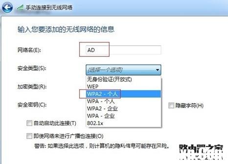 路由器設(shè)置好了但連接不上網(wǎng)怎么辦？