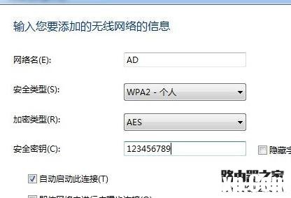 路由器設(shè)置好了但連接不上網(wǎng)怎么辦？