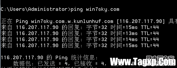 怎么查看路由器是否連接設(shè)置成功