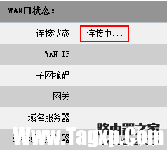 路由器安裝后無法上網(wǎng)怎么辦