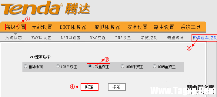 路由器安裝后無法上網(wǎng)怎么辦