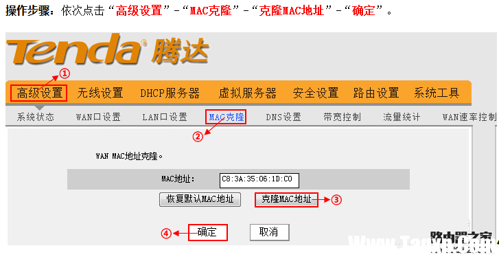 路由器安裝后無法上網(wǎng)怎么辦