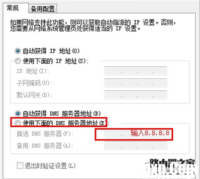 路由器安裝后無法上網(wǎng)怎么辦