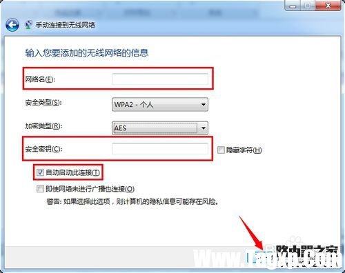如何隱藏WIFI信號(hào)（SSID廣播）防止蹭網(wǎng)？