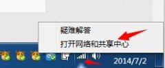 關閉ssid廣播電腦怎么連接