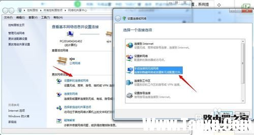 如何隱藏WIFI信號(hào)（SSID廣播）防止蹭網(wǎng)？