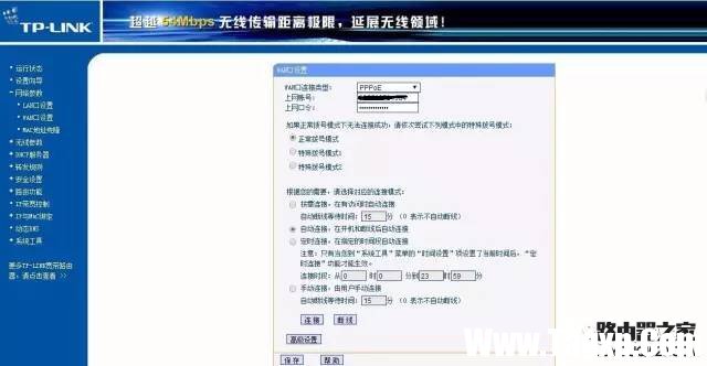 兩個無線路由器怎么橋接