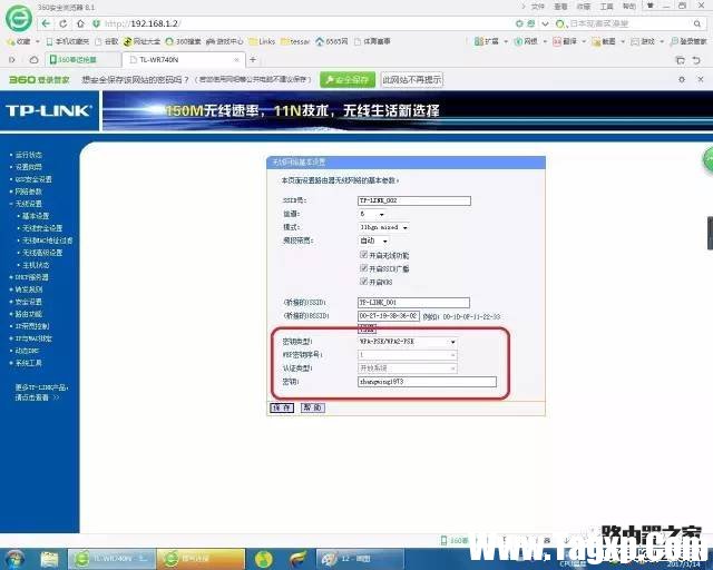 兩個無線路由器怎么橋接
