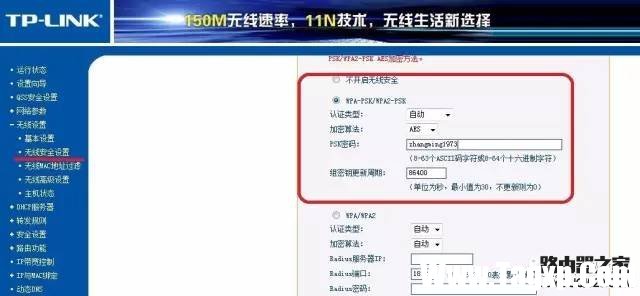 兩個無線路由器怎么橋接