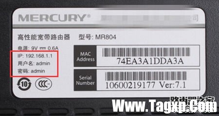 路由器wifi密碼怎么改？