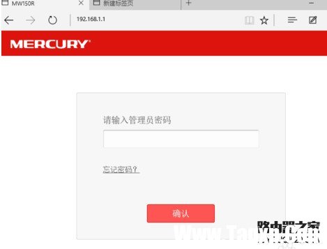 wifi密碼修改