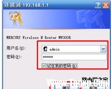 無線路由器怎么設置ip地址過濾