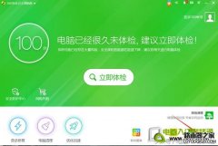 把電腦變成無線路由創(chuàng)建