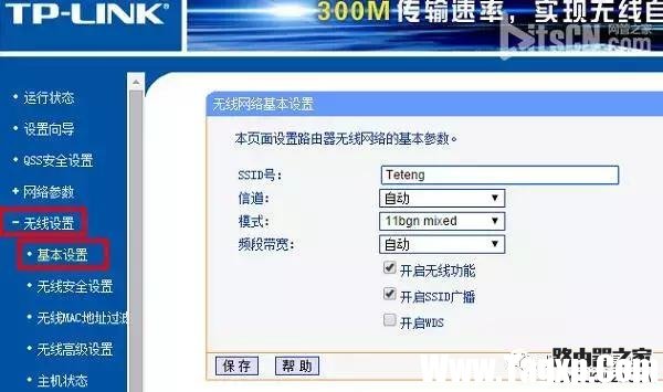家用無(wú)線路由器怎么安裝設(shè)置上網(wǎng)