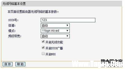 一根網(wǎng)線怎么連接兩個無線路由器