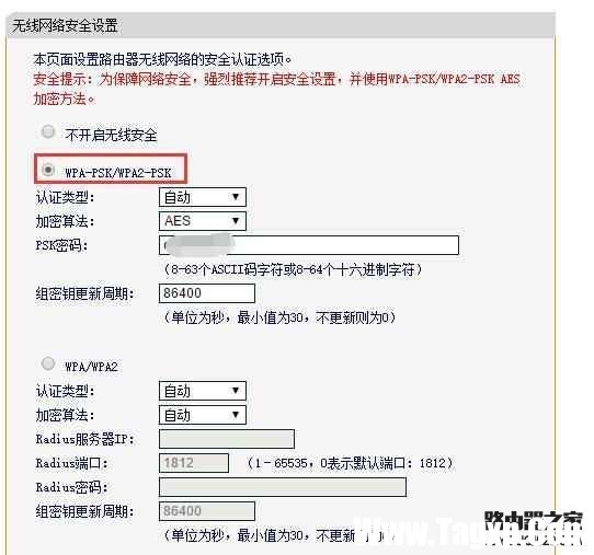 一根網(wǎng)線怎么連接兩個無線路由器