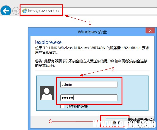 怎么設(shè)置無(wú)線路由器不讓別人連接